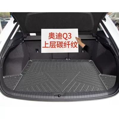 Trunk Mat, Suitable for Audi Q3