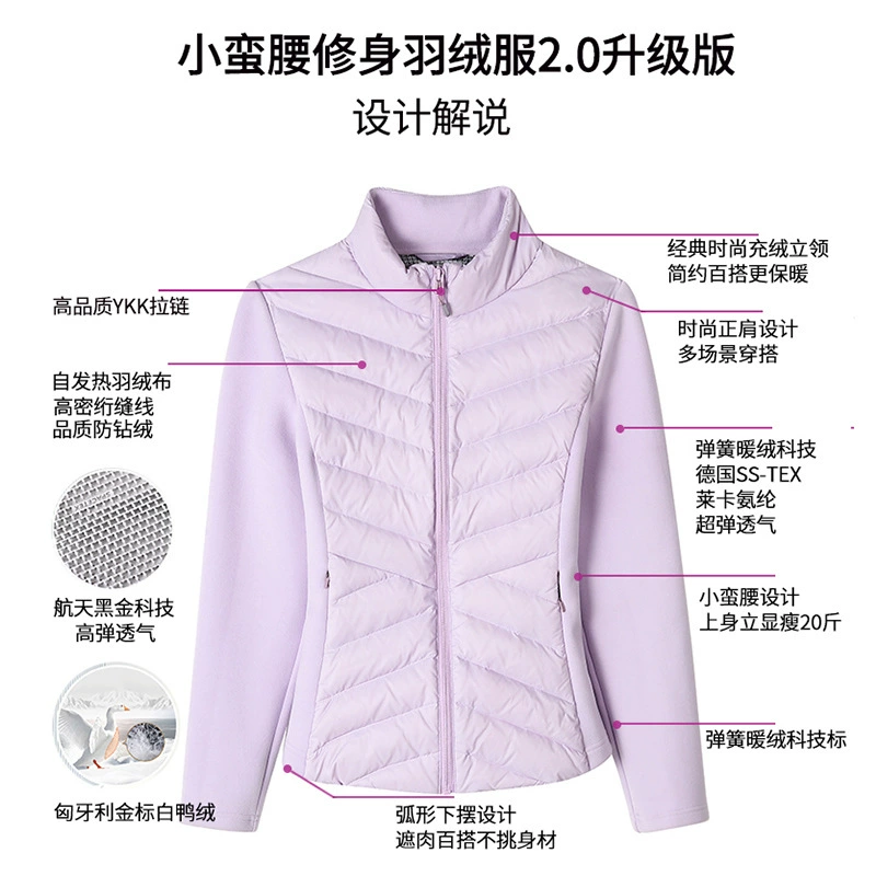 Элитная короткая демисезонная куртка на пуху, slim fit