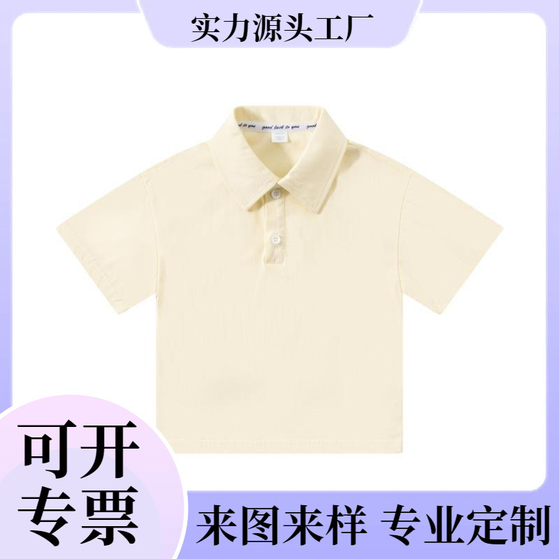 F04-1#童装日系纯色落肩宽松翻领短袖POLO衫印字logo班服舒适百搭