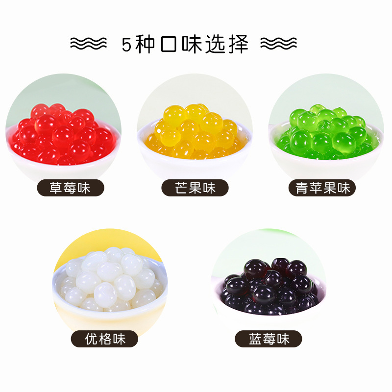 Chuangyu Drink Bubbling Egg Yogurt Flavor Bubbly Beads, 1.2kg – Agar-Agar Frozen Beans for Yogurt & Milk Tea Shops, Perfect for Bubble Egg Treats