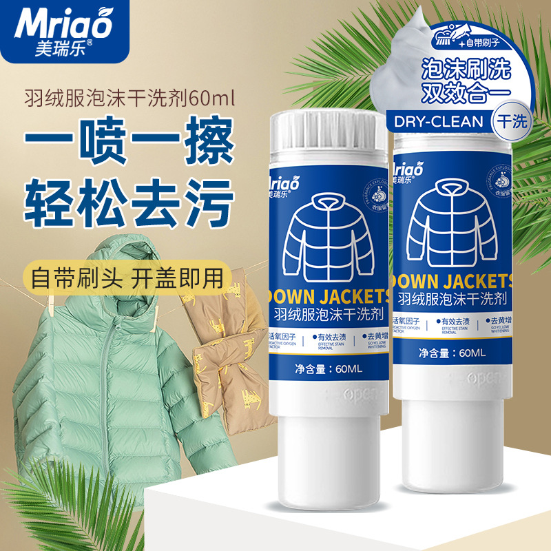 Comes with Brush Head, down Jacket Dry Cleaning Agent, Water-Free Dry Cleaning Agent, Household Cleaning Agent for Stubborn Stains, Oil Stains and Milk Stains