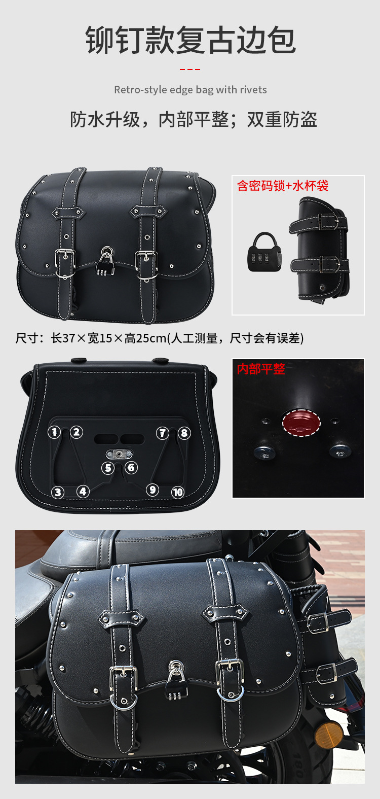 Suitable for Benda Greystone 707 Crash Guard, Anti-Fall Bumper, Foldable Backrest, Quick-Release Side Bag Protection Modification