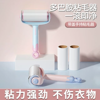 粘毛器滚筒可撕式滚刷衣服黏毛滚除毛筒卷毛刷替换卷纸沾头发神器