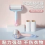 可撕卷纸卷毛刷粘毛器