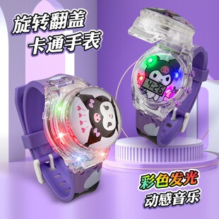 Cross-Border Douyin Rotating Flip-Top Light Music Watch, Electronic Gyro Cartoon Watch with Rotatable Lid to Decompress