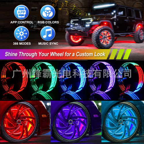 Manufacturer Symphony Streamer Car LED Wheel Hub Light Explosive Flash Wheel Light Colorful Wheel Hub Light Combination RGB Wheel Ring