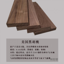 �����ں���ԭľDIYľ��ľ���ό�ľ���ľ��ľ�l�ϳߴ��и�