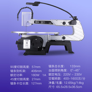 Desktop curved saw electric DIY wire saw wood cutting machine saw 16-inch wire saw machine speed control wire saw Flower