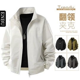 男式羽绒服;男式夹克;男式休闲裤