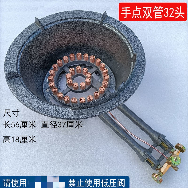 多头商用快速煤气猛火灶节能32头猛火炉液化气炉铸铁燃气灶