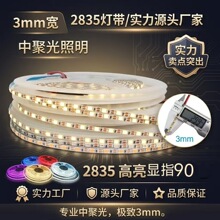 ��ѹ���ε�24v�ƴ�led������ճ3M�����Ʋۿ�������������װ�εƴ�