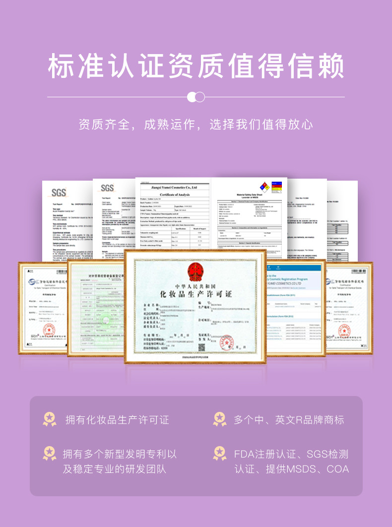 ioils精油薰衣草详情页_14