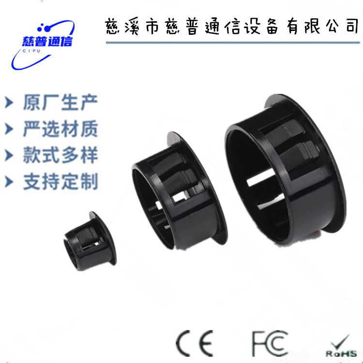 尼龙扣式塞头塑料堵头HP圆形孔塞扣式护线套工厂供应