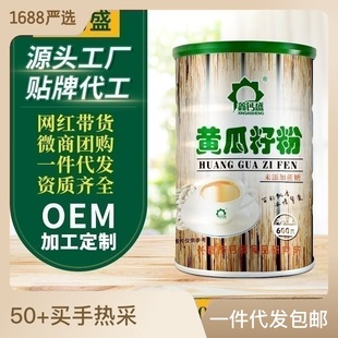 �S���ѷ�600g�_���Ʒ���ͷ�ʳƷ���w��ϵ��׷ۏS�����l�S���ӷ�