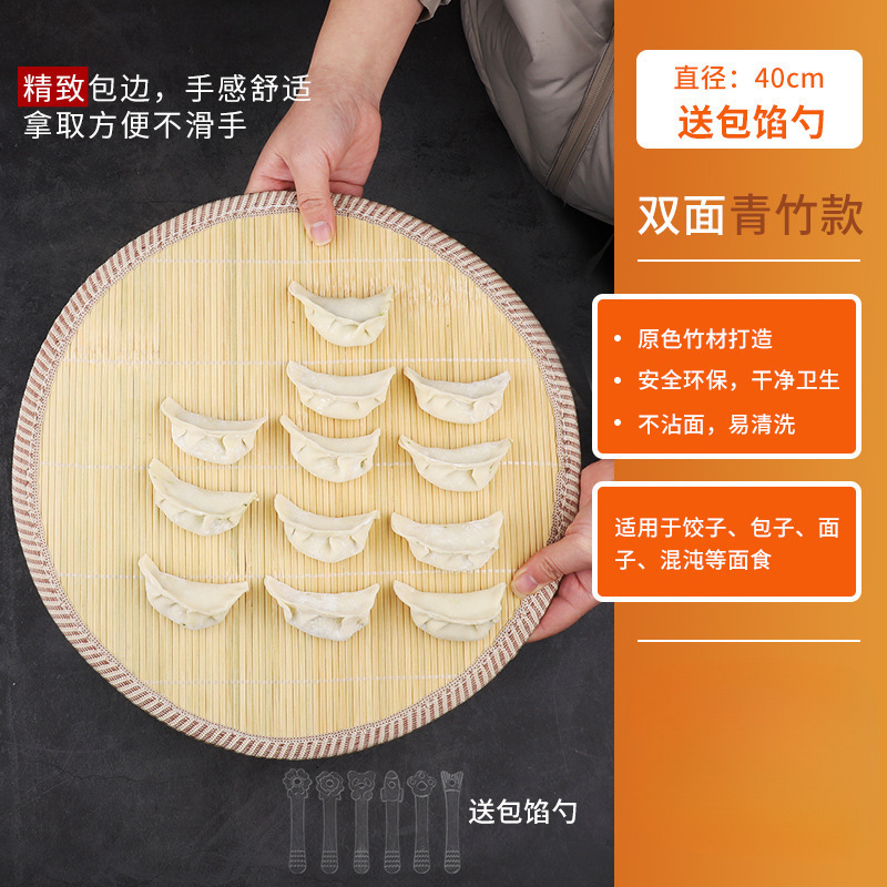 餃子カーテン、餃子トレイ、家庭用カーテン、餃子格子カバー、プレースマット、餃子専用トレイ、断熱キッチン竹|undefined