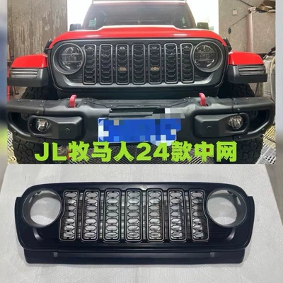 Suitable for 18-24 Wrangler China Zhongwang
