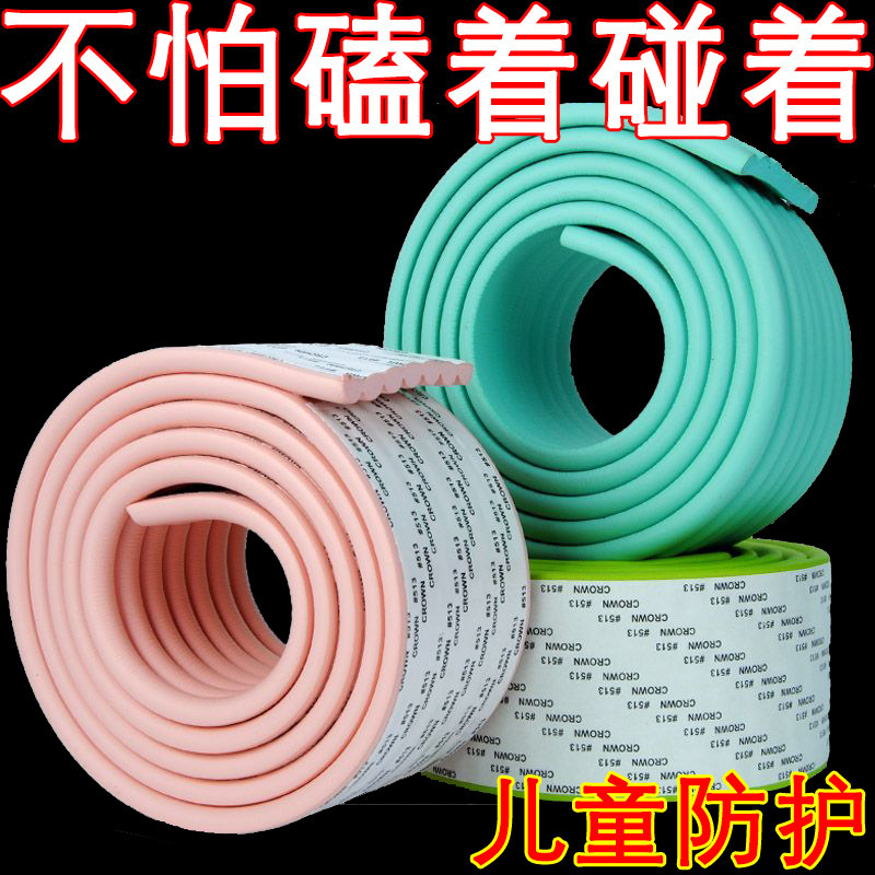 Anti-Collision Strip Protection Strip for Baby and Infant, Multifunctional Anti-Collision Strip for Table Edge, Kindergarten Safety Protection