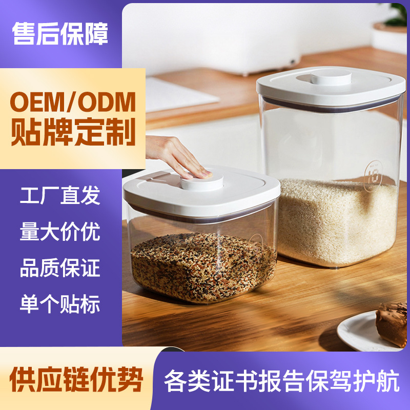 防潮密封10斤装米桶面粉储存罐收纳盒宠物储粮桶猫粮桶杂粮大米箱