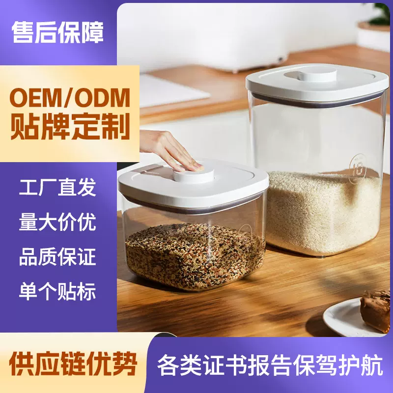 防潮密封10斤装米桶面粉储存罐收纳盒宠物储粮桶猫粮桶杂粮大米箱