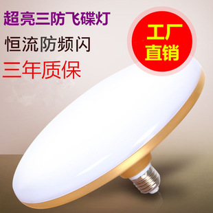 led�����w����E27�ݿڰ׹�A�P������܇�g��ˮ�o������