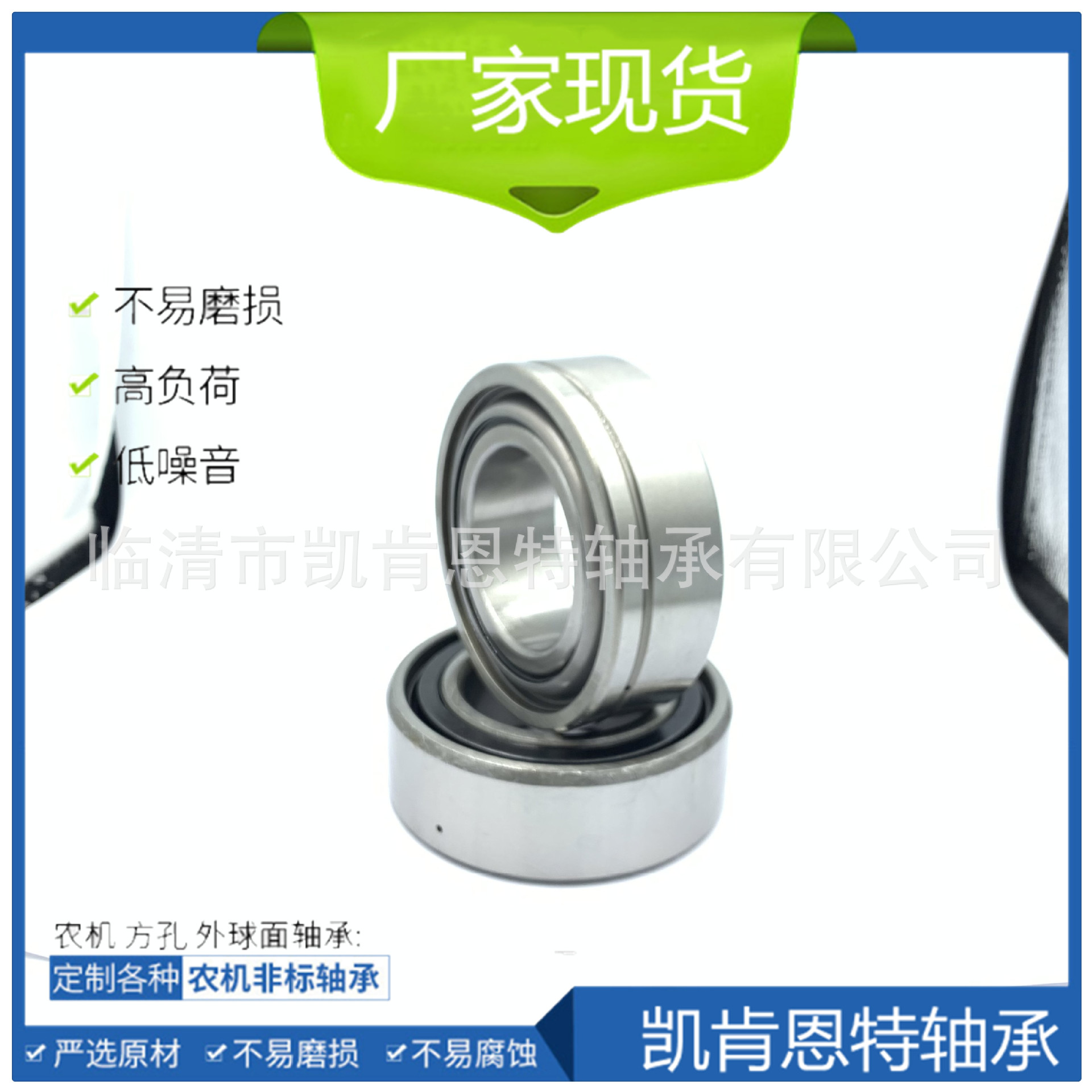 GW211PP2  圆轴承  农机六角方孔 非标外球面轴承 研发新款