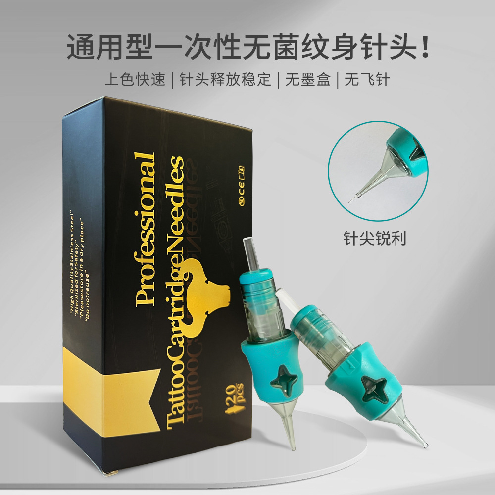 Customized Tattoo Needles, Universal Tattoo Cartridges, Gold-Plated Permanent Makeup Tattoo Needles, Factory Direct Supply of Silicone Pmu Needles