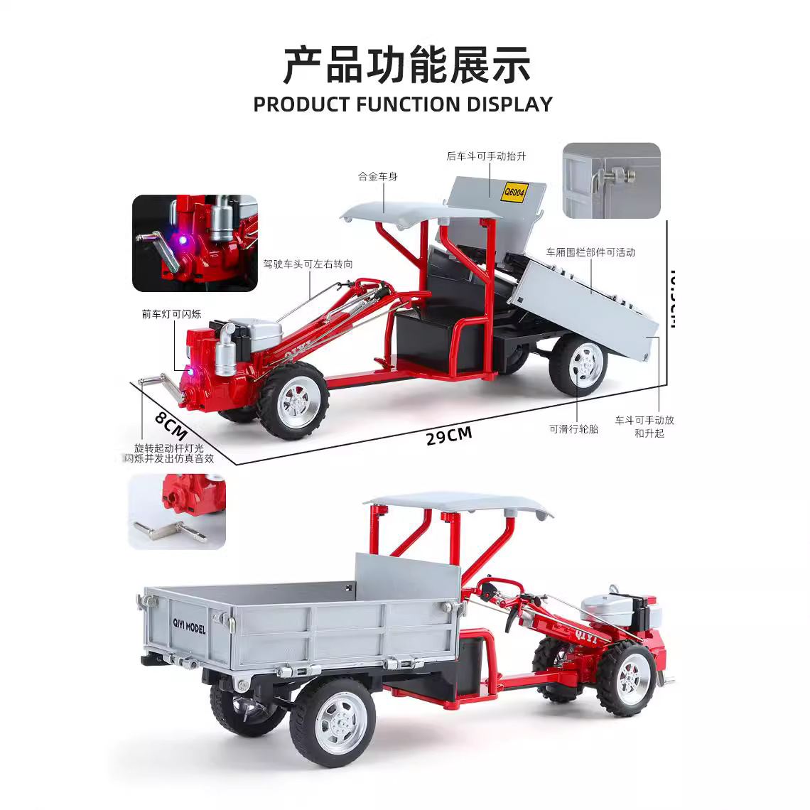 Modelo de coche de aleación Qiyi 1:32 caminar con una mano, tractor agrícola, coche de juguete deslizante, modelo de sonido, decoración, venta al por mayor