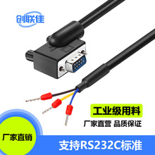 弯头DB9串口线单头公母头RS232连接线9针COM口235/38端子线2/3芯