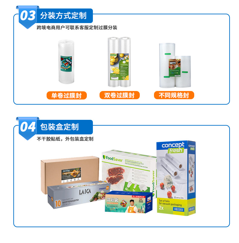 纹路卷膜详情页（定制版）_15