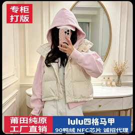 莆田纯原lulu四格泡芙马甲背心秋冬季女羽绒服白鸭绒短款可拆连帽