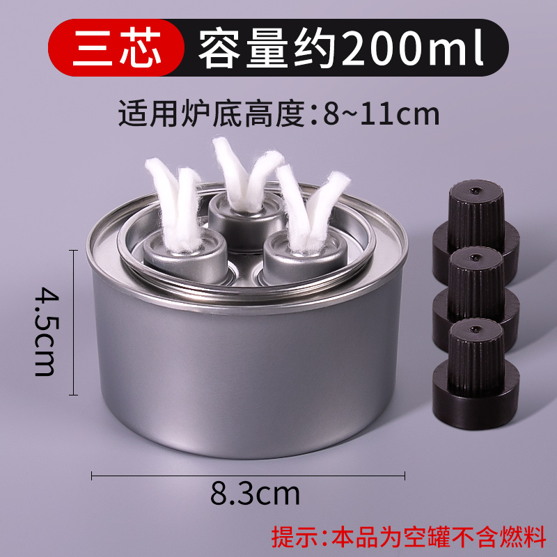 お茶の沸騰、環境に優しいオイルボックス、焼き魚ストーブ、オイルプラント、ブッフェストーブ燃料、小型鍋加熱、アルコールランプ、屋外断熱材|undefined