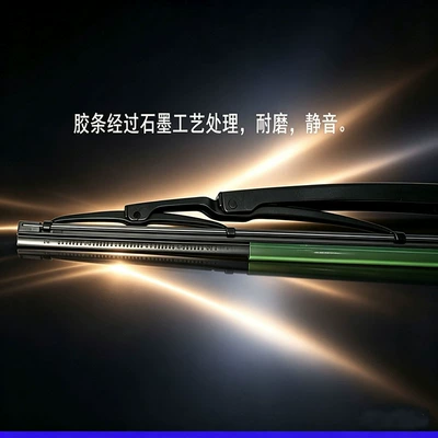 Shenghao electric three-wheeled and four-wheeled vehicle wipers Wiper