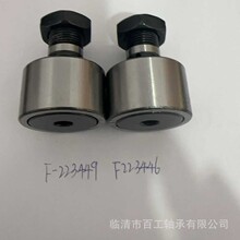 S F-223449 F-223446 MU1308 NU2209-2RS MA1209 MU1221 TM UM