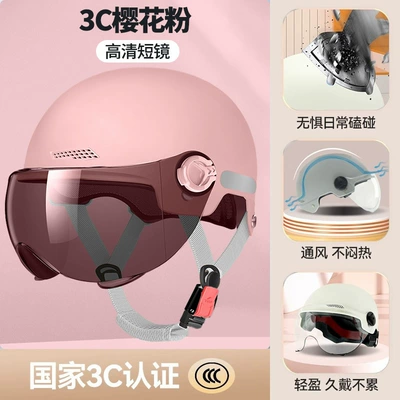 Motosiklet kaskı (dəbilqə) – All-Season Universal Motorcycle Safety Helmet - sakura-pink-sunscreen-short-glasses-upgraded-hardness-and-reinforced