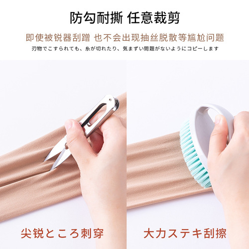 Japanese material slimming leggings, spring and autumn leggings, high-waisted, slimming, tummy-tightening, butt-lifting pantyhose, micro-pressure stockings, women's pantyhose
