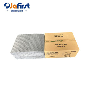 Jiefite Cy45040Xb Gray Pressed Liquid-Absorbing Cotton Liquid-Absorbing Sheet Liquid-Absorbing Pad 500*400*4mm*50 Pieces/Box