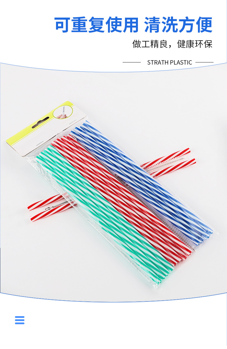 新店彩虹吸管-恢复的-拷贝-1-恢复的_07