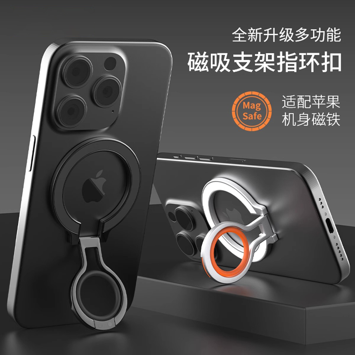 magsafe magnetic finger ring mobile phone holder back metal mobile phone holder wholesale foldable portable mobile phone holder