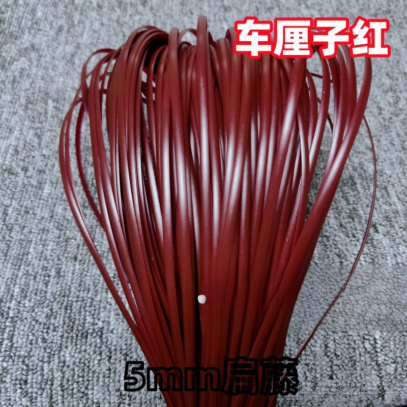 塑料条手工藤编扁篮子宽编织藤条材料藤条藤线仿藤花篮|undefined