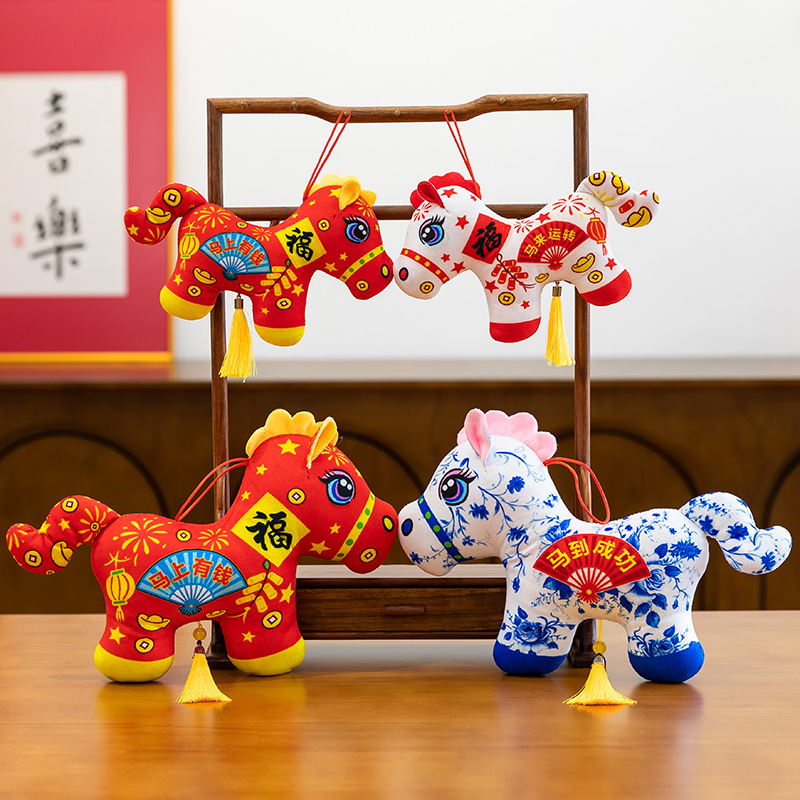新年吉祥物剪纸小马毛绒玩具公仔国潮马挂件玩偶娃娃国风批发生肖|undefined