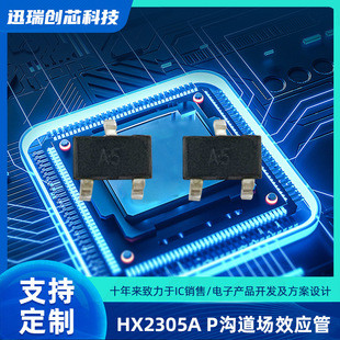 HX2305A SOT23-3L P�ϵ���Ч���� P�ϵ�MOSFET -4.3A/-20V