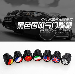 Manufacturer Supply Car Modified Tire Valve Cap Round Metal Door Core Cover Flag with Car Logo Tire Cap