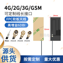 �S�����lGSM 2G 3G LTE4G FPCܛ���NƬ���������Wȫ������쾀