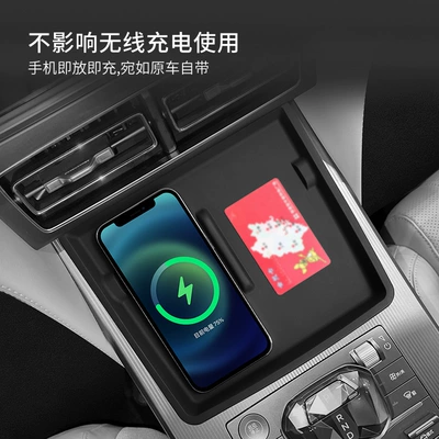 Anti-slip mat Dmi Models, Wireless Charging Silicone