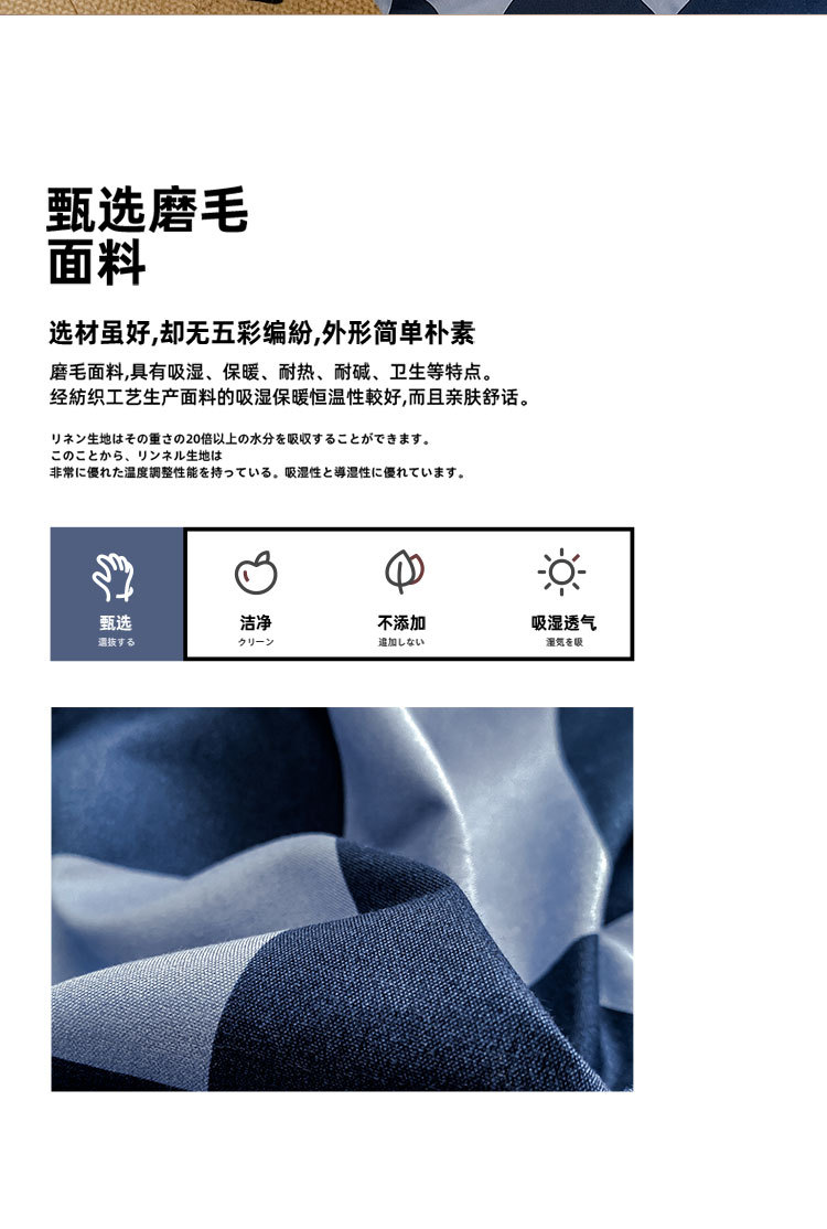 详情图(7).jpg