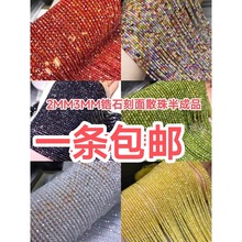 2MM 3MM 4MM白色锆石切面刻面散珠硬抛足球面半成品手链项链配件