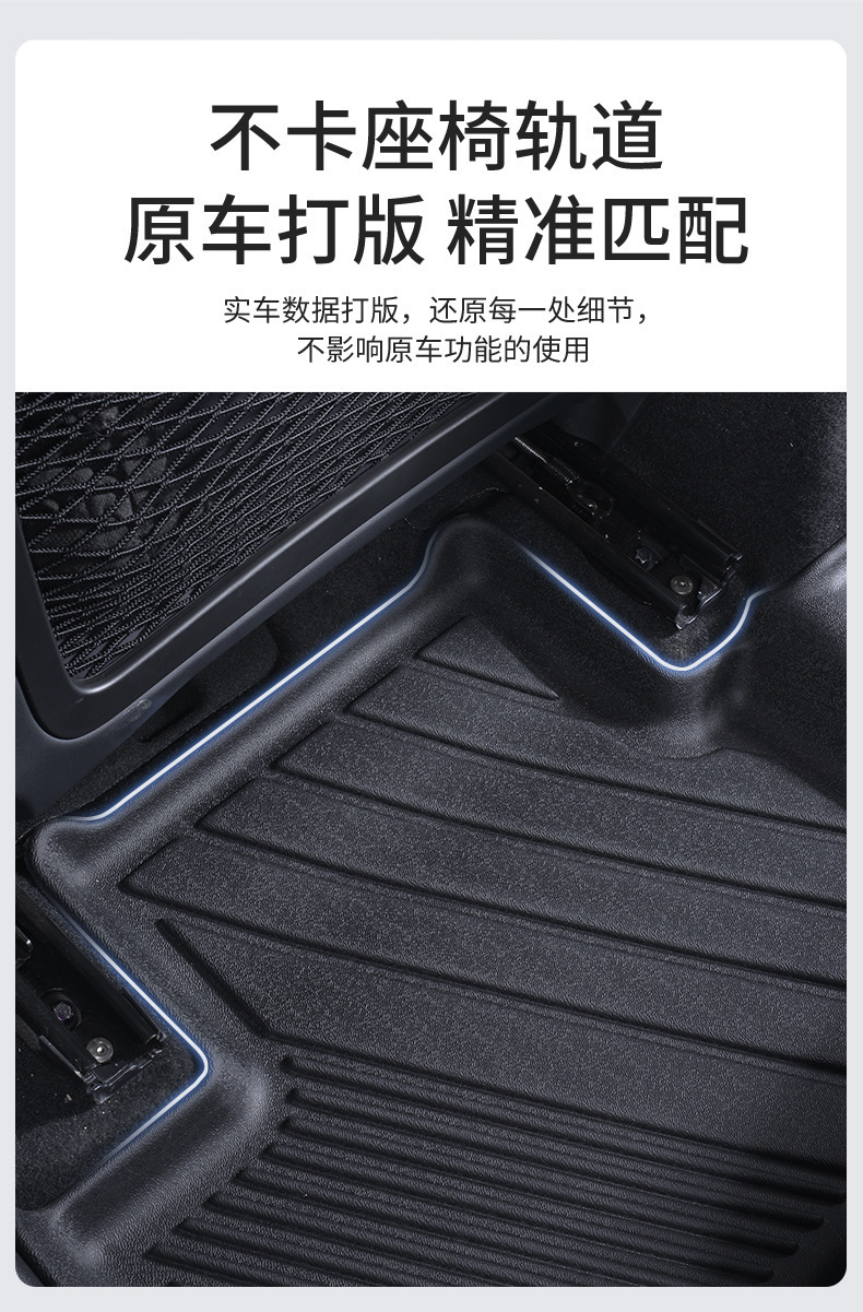 TPE car floor mats for Chevrolet Cruze, full coverage, easy to maintain, dirt-resistant and wear-resistant car floor mats