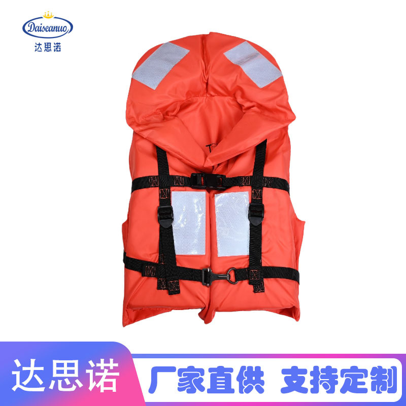 厂家供应成人救生衣船用大浮力背心马甲出口救生衣6000求生衣装备