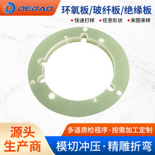 ˮGɫ3240h֬ӹ ͸ߜ늳ؽ^ FR-4wS嶨