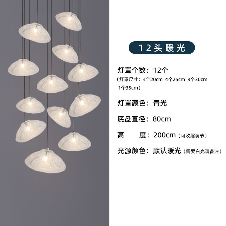 设计师loft复式楼梯吊灯玻璃云朵长线吊灯挑空公寓别墅客厅餐厅灯|undefined